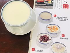 -周大娘牛乳(旧寨古村总店)