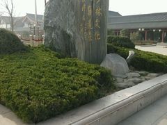 android_upload_pic-少林寺景区