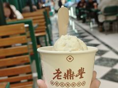 -老鼎丰(靖宇街总店)