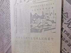 -山西会馆·晋菜·晋商宴·学堂记忆(许坦西街店)