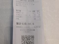 -寻味顺德·珍之宝酒楼(银钻店)