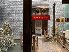 -毅祥斋老孙家泡馍(北院门鼓楼店)
