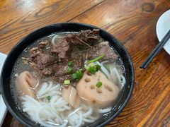 -牛恒濑粉