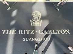 -广州富力丽思卡尔顿酒店