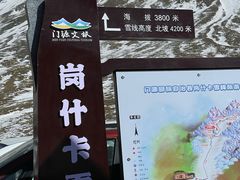 -祁连山·岗什卡雪峰景区