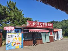 -威海华夏城景区