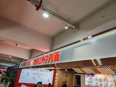 -小灶派· 地道兰州牛肉面(宏发大厦店)