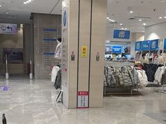 -BIGOFFS 超级折扣(仁恒伊势丹店)