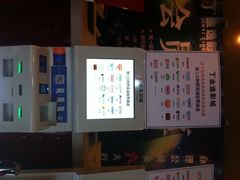 iphone_upload_pic-金逸影城(名汇店)