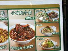 -牛街洪记小吃店(牛街店)
