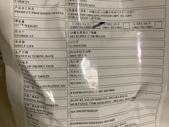 猫山王榴莲-盒马鲜生(大成店)