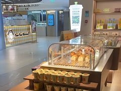 面包甜点陈列柜-奈雪的茶(新天地广场PRO店)