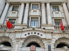 -中国工商银行(武汉市汉口支行)