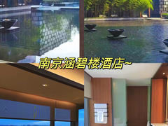-南京东方珍珠voco酒店