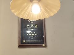 -九锅一堂酸菜鱼(新南凯德直营店)