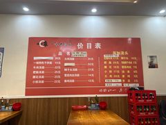 -一味老卤面(大石桥店)