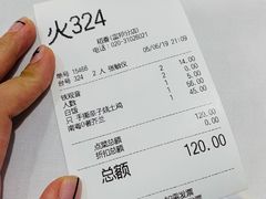 账单-稻香酒家·33年老字号·港式粤菜(富邦中心店)