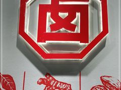 -喜悦小串丹东小黄牛海鲜烧烤大排档(民主广场店)