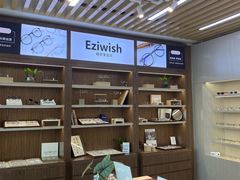 -Eziwish眼镜·蔡司授权店