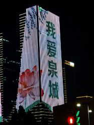 -乐高授权专卖店(济南万象城店)