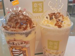 -奈雪的茶(金凤万达PRO店)