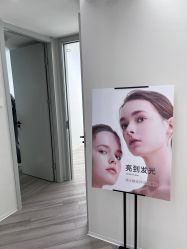 点击看大图 -HEYAN荷妍专业脱毛连锁机构