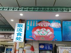 -护国寺小吃(东四店)