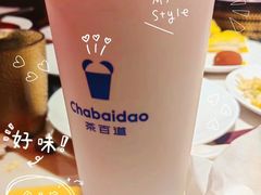 -茶百道(万象城店)