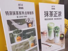-麦当劳(宾水西道店)