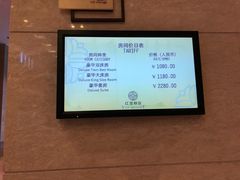 -红豆杉庄会议中心