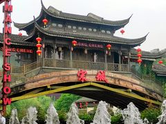 -杭州宋城