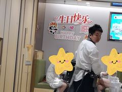 -海底捞火锅(丰尚国际广场店)