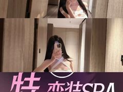 -耳韵·变装·躺式采耳SPA馆(汇海广场店)