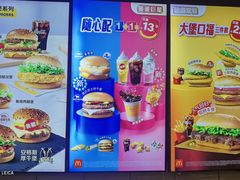 -麦当劳(秣陵路店)