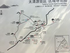 -青岛崂山太清宫
