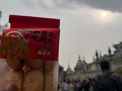 -杨老大焙子月饼干货(宽巷子民族美食街店)