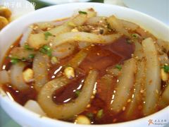 川北凉粉-渝信川菜(工体店)