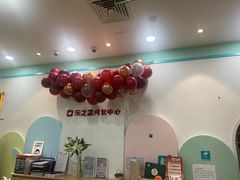 -乐之童成长中心(宝山万达店)