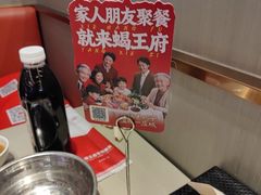 -蝎王府羊蝎子(天通苑店)