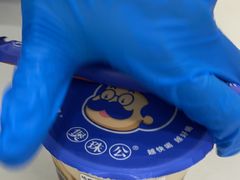 -煲珠公·老红糖珍珠奶茶(江宁欧尚店)