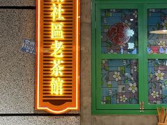 -楠火锅(绿地新都会店)
