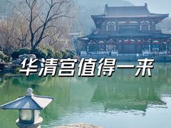 -华清宫景区