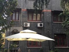 -民国红公馆·艺文空间(颐和路店)