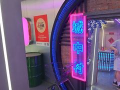 -关你鬼室大型密室逃脱(佛山创意园店)