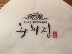 -王妃家(明洞中央店)