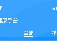 -美年大健康体检中心(浦东美张分院)