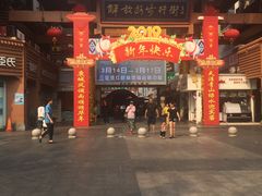 -解放路步行街                