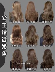 -SIEG hair salon