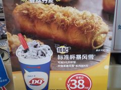 -DQ·蛋糕·冰淇淋(金桥店)