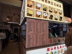 -张钦德·广场老牌豆花甜汤(总店)